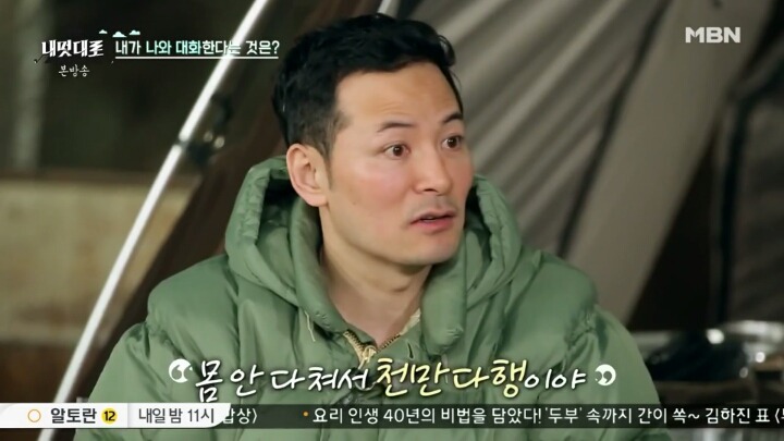 아이에게 큰 영향을 끼치는 부모의 한마디.jpg | 인스티즈