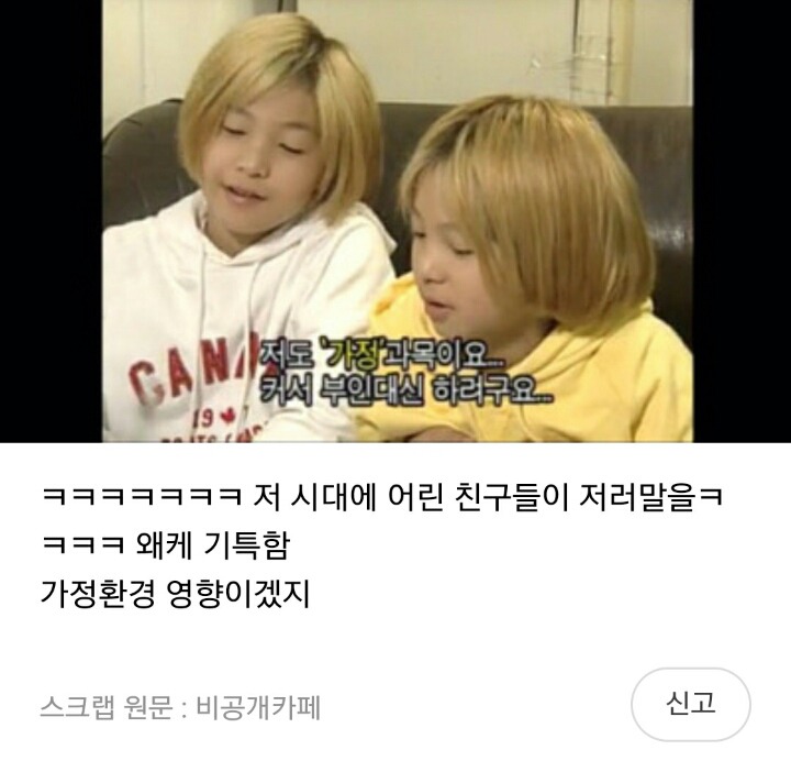 량현량하 시대를 앞서나간 인터뷰 ㄹㅇ | 인스티즈