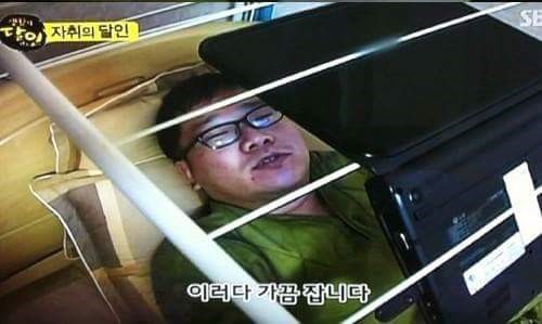 자취의 달인 | 인스티즈