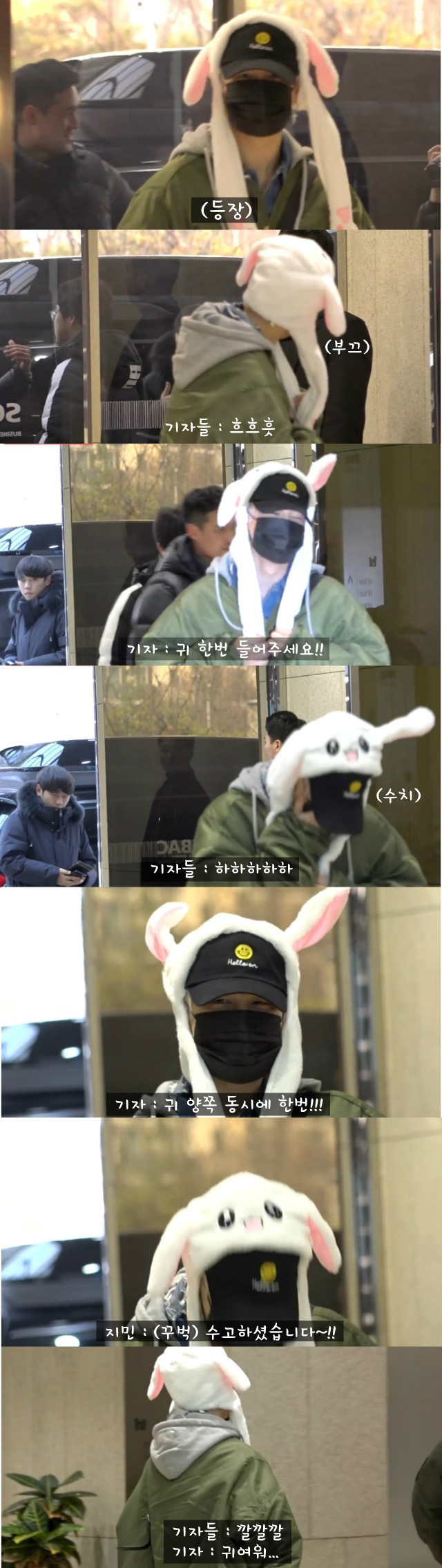 기자들이 방탄소년단을 대하는 방식 jpg | 인스티즈