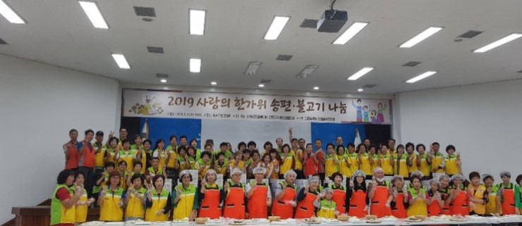 가위사랑 이미지