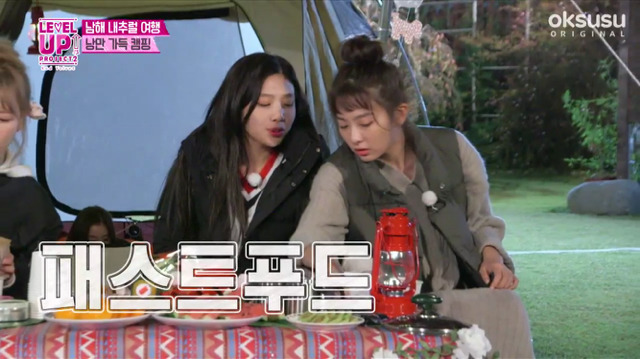 저녁 다 먹고 후식으로 라면 끓이는 슬기.gif | 인스티즈
