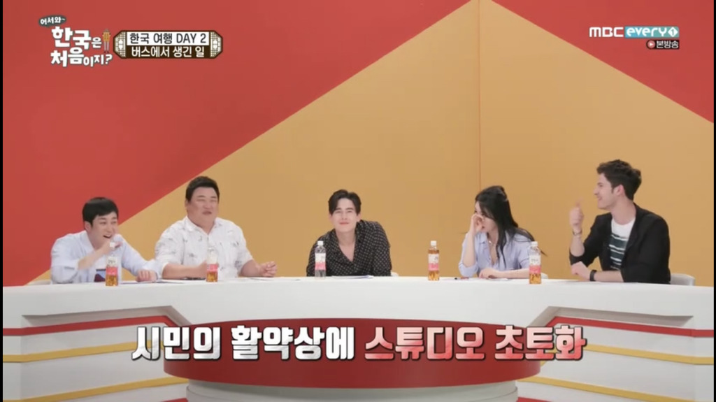 [어서와한국은처음이지] 버스 옆좌석 외국인이 같이 사진을 찍자고 했다 | 인스티즈