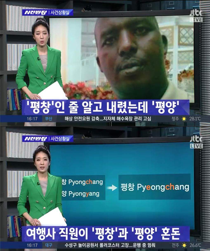 [만화] 흑인이 복싱 배우러 복싱학원 가는 만화 | 인스티즈