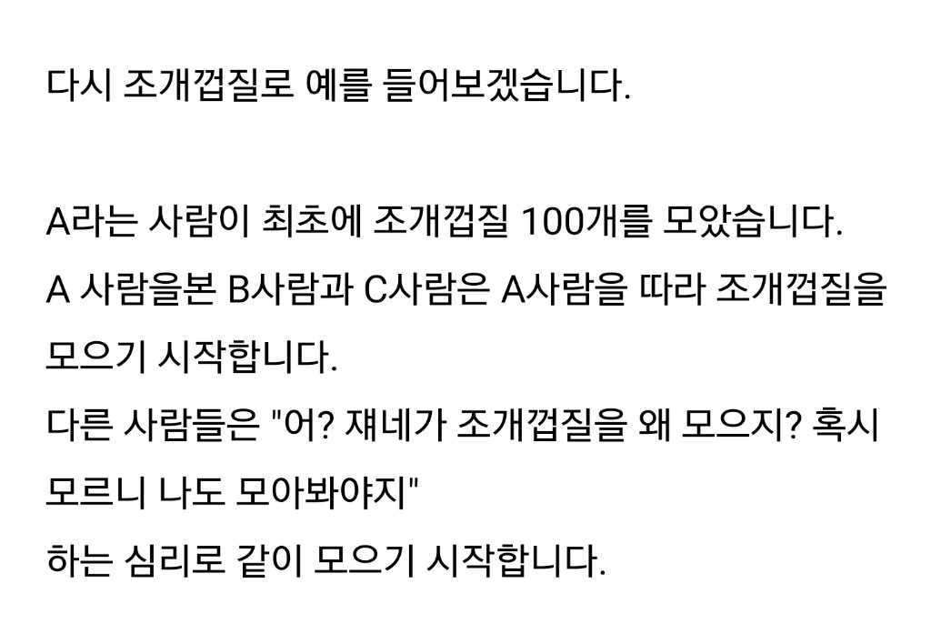 비트코인의 두가지 얼굴 | 인스티즈