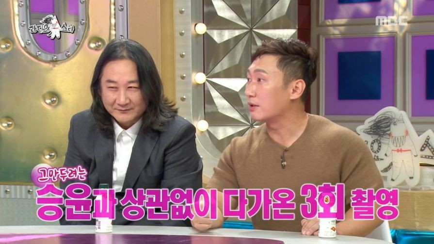 자연인 생선 짤 해명하는 이승윤 | 인스티즈
