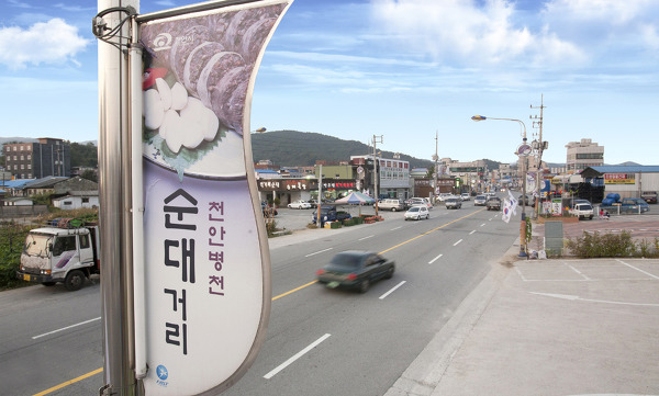 장터병천순대 이미지