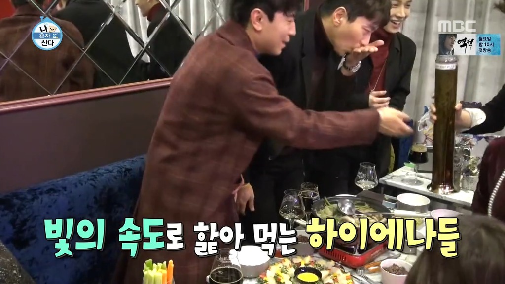 [나혼자산다] 꼭 한번 가보고 싶은 나래바.jpgif | 인스티즈
