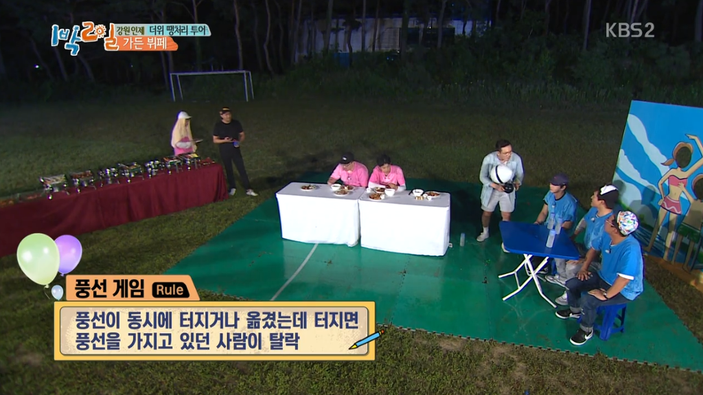 뭔가 이상한 게임을 해버린 킹종민 | 인스티즈