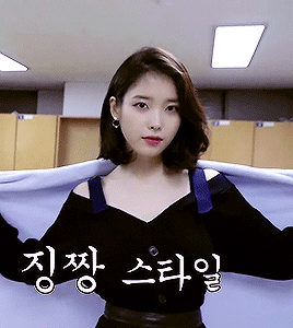 지은이? 아이유? 어른유? Cindy? | 인스티즈