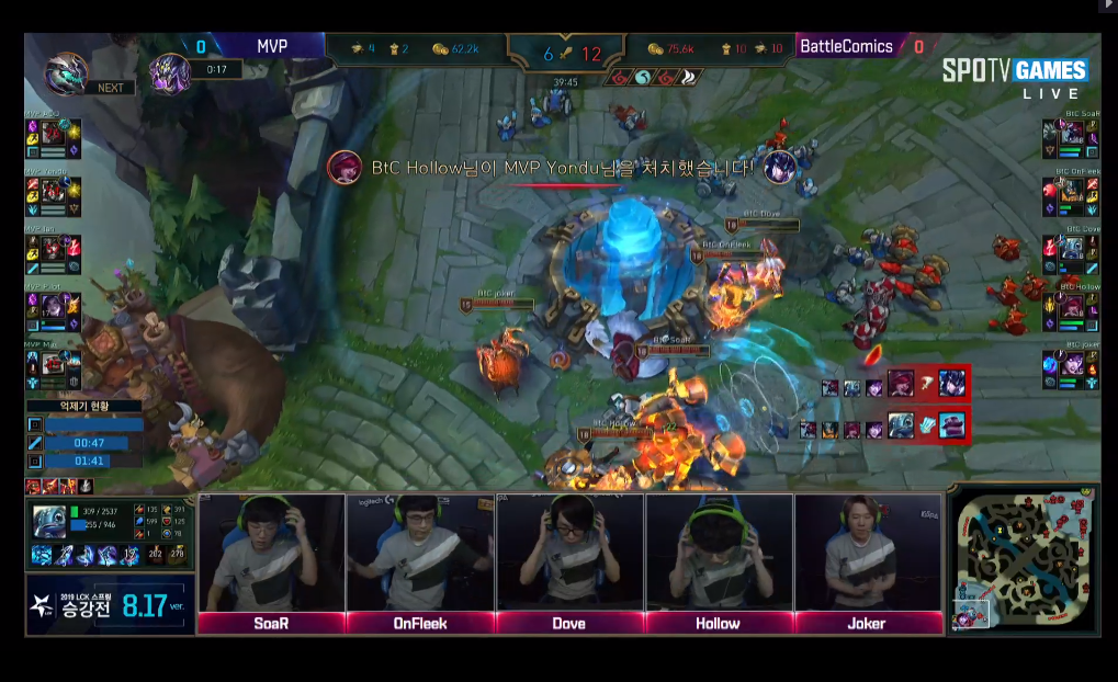 [LOL] 2019 롤챔스 스프링시즌 승강전, 최종전(5판 3선승)"배틀코믹스 vs MVP"- 1세트 결과 | 인스티즈