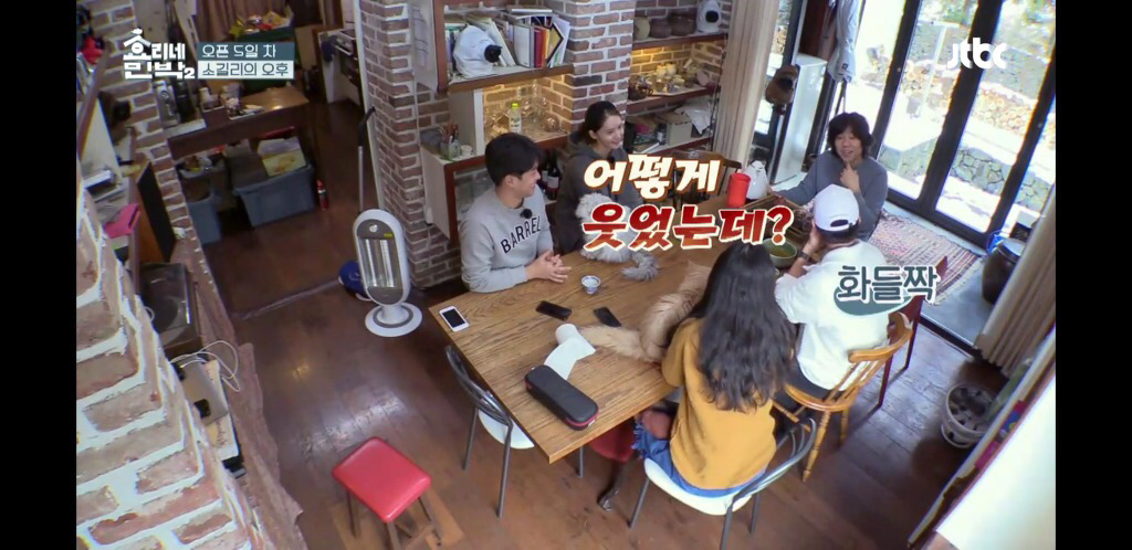 [효리네민박] 보검아 너 누나보고 그렇게 웃지마 (feat.이상순 반응ㅋㅋㅋㅋ) | 인스티즈