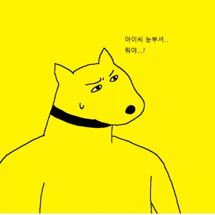 멍멍이 짝짓기 하는 만화.jpgif | 인스티즈