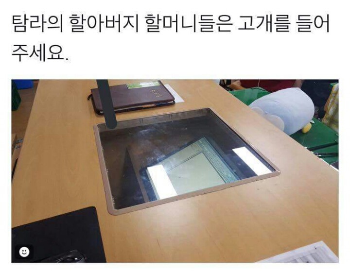 할머니들은 고개를 들어주세요 | 인스티즈