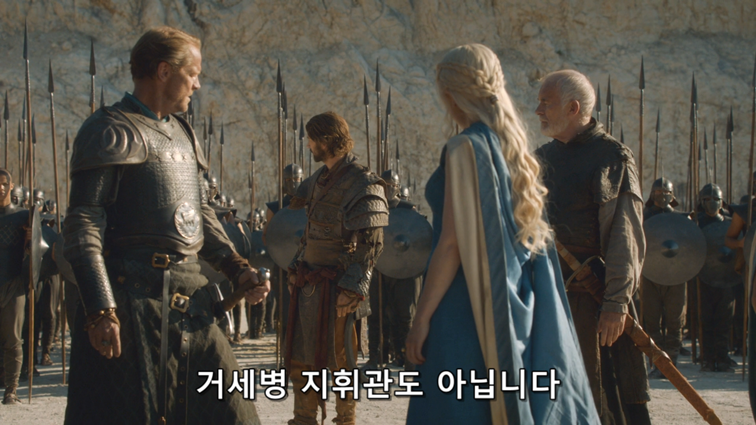 [왕좌의게임] 폭풍의 딸 44화 | 인스티즈