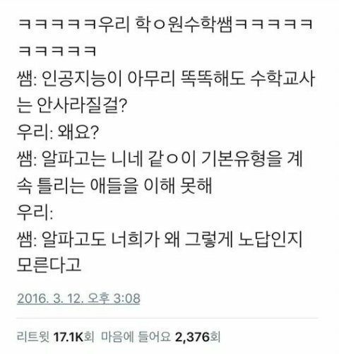 웃긴짤 모음집 | 인스티즈