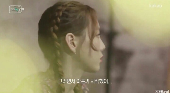 누구나 공감할만한 집순이 태연이 아팠던 시기.jpg | 인스티즈