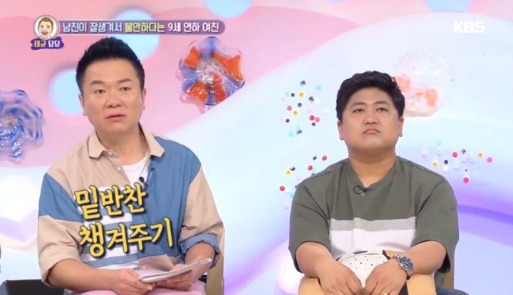 [안녕하세요] 남자친구가 너무 잘생겨서 불안한 여자친구 | 인스티즈
