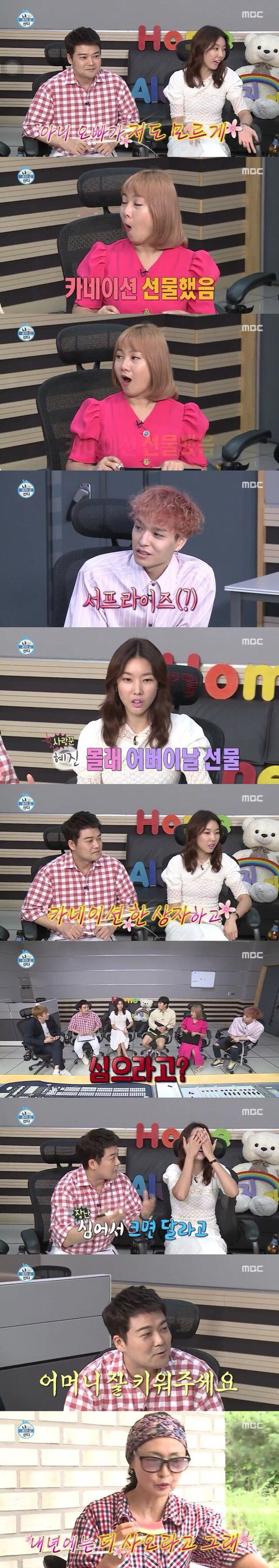 전현무가 꽤 마음에 드는듯한 한혜진 어머니.jpg | 인스티즈