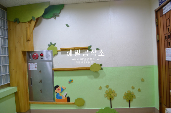 샛별유치원 이미지