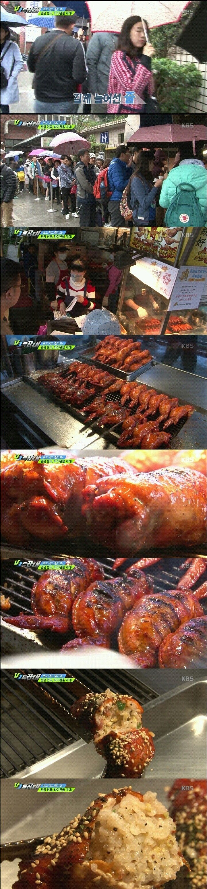 대만 닭날개볶음밥 | 인스티즈
