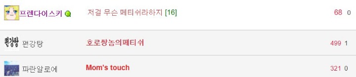 택시에 야동 잔뜩 들어있는 USB 놓고 내리신분 찾아가세요 | 인스티즈