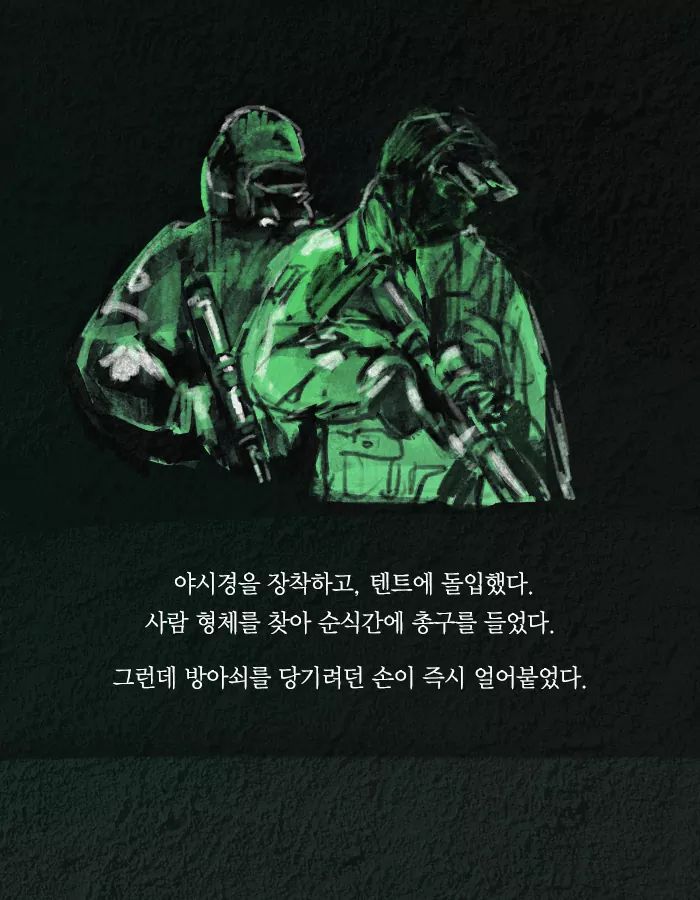 치사율 100퍼센트의 바이러스를 막는 유일한 방법 | 인스티즈