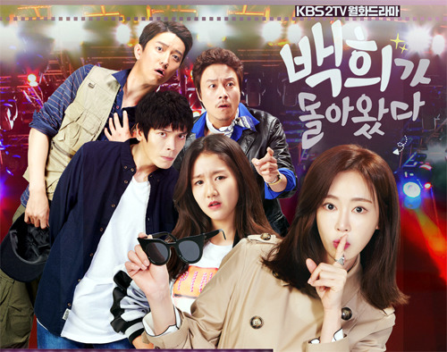 별로 유명하진 않지만 재밌게 본 드라마 두 편(2016년 作) | 인스티즈