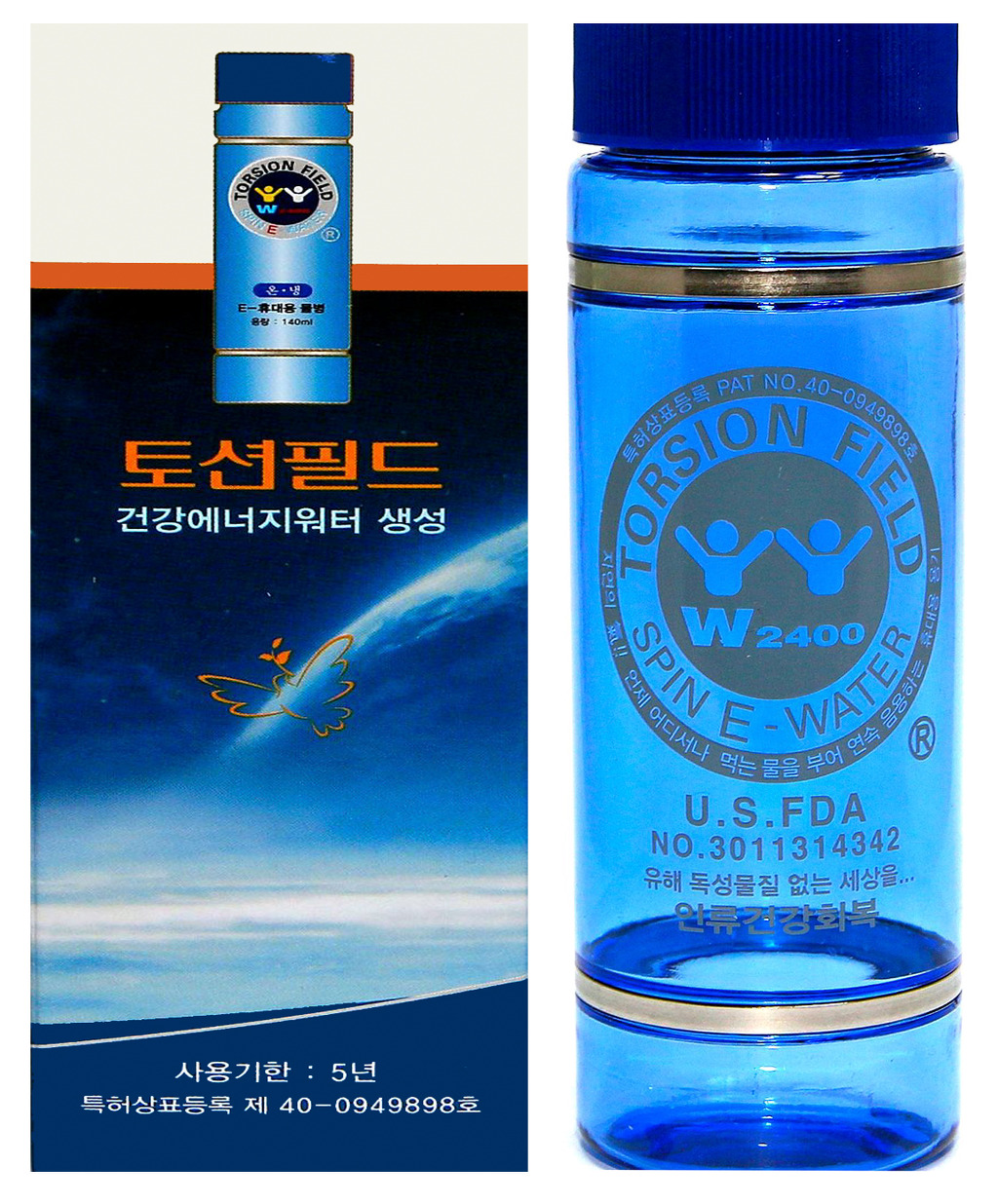 토션 이미지