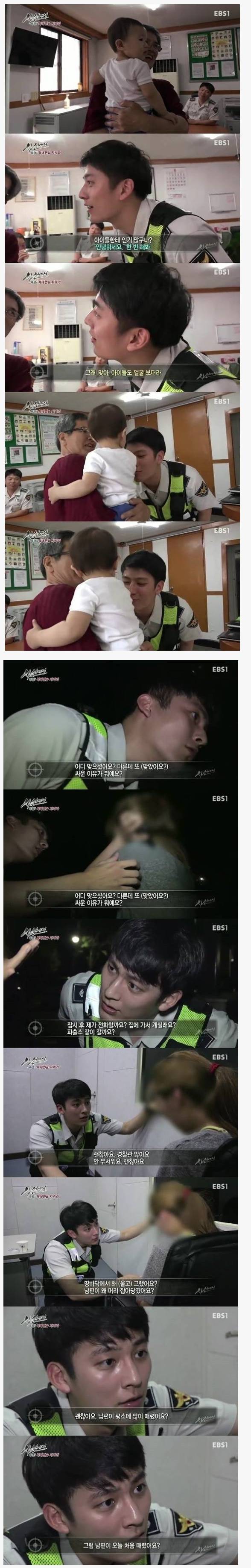얼굴로 열일하는 경찰 | 인스티즈