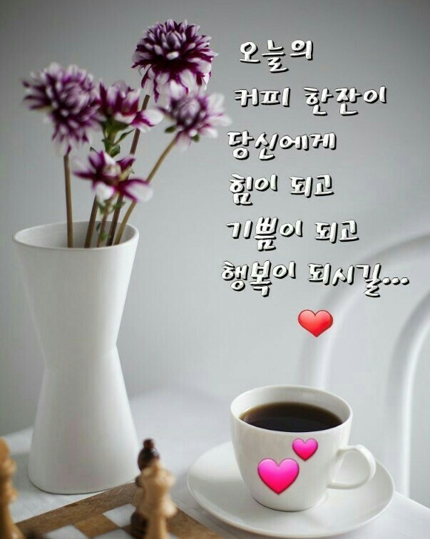 좋은아침 이미지