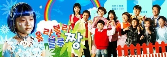 추억의 어린이드라마.jpg | 인스티즈