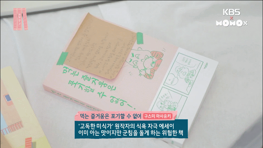 독서소녀 여자친구 은하.jpgif | 인스티즈