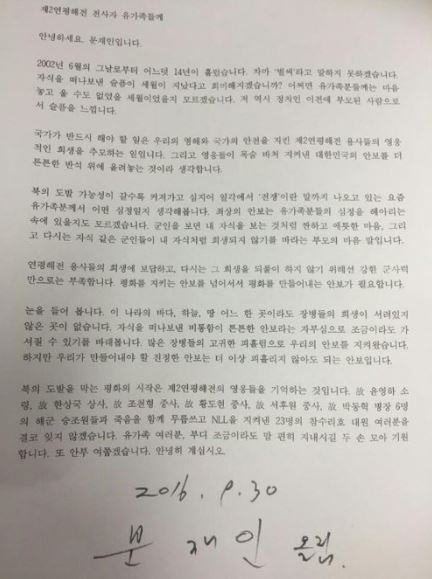 청와대 워터마크 대란 | 인스티즈