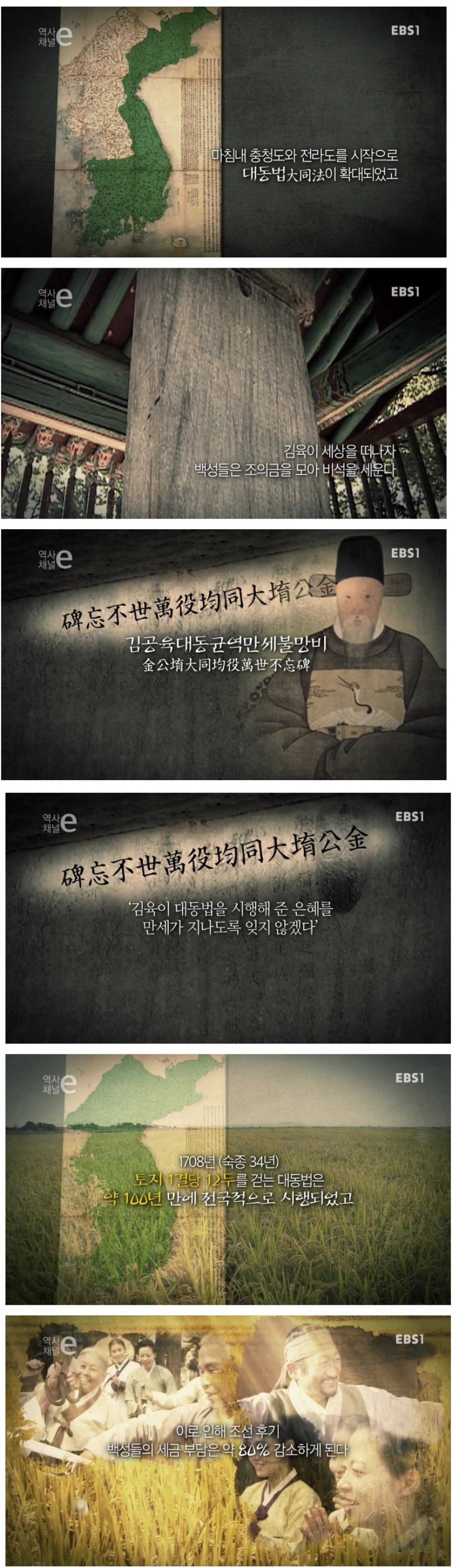 조선 최고의 개혁 | 인스티즈