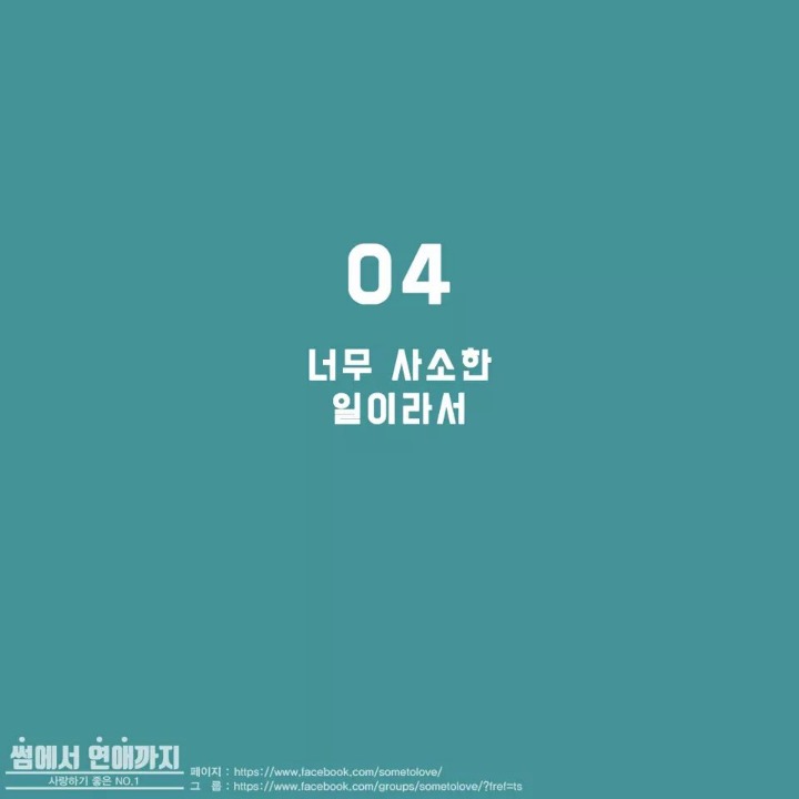 여자가 화난 이유를 말하지않는이유 | 인스티즈