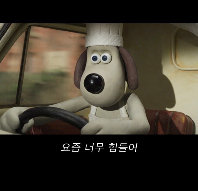 ??? : 너 내가 볼 때 잘하고 있어 | 인스티즈