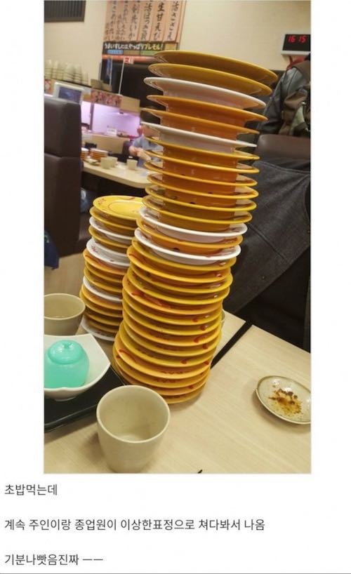 일본 초밥집 혐한 또 터졌다.jpg | 인스티즈