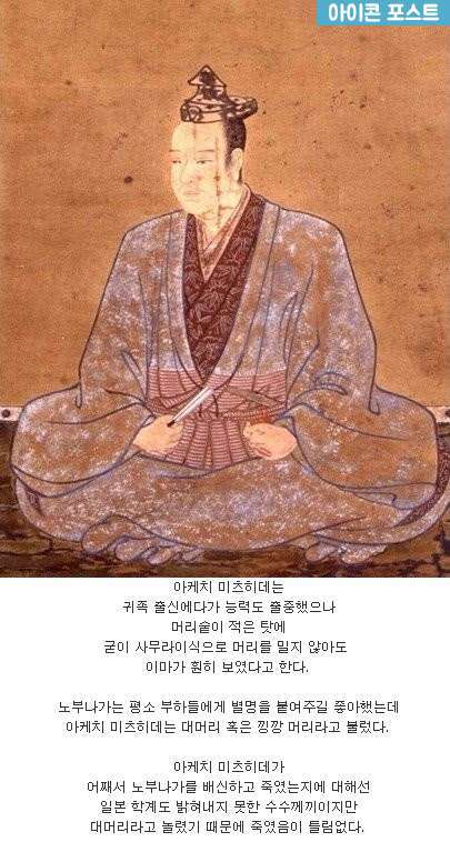 혼노지의 변이 일어난 이유 | 인스티즈