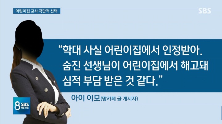사이코패스가 따로 없는 김포 맘카페 이모.jpg | 인스티즈