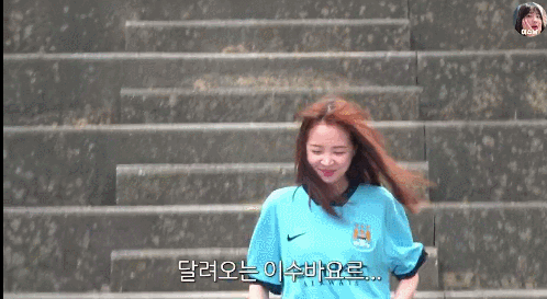 경희대에서 아데바요르 세레모니 하는 경희대구너.gif | 인스티즈