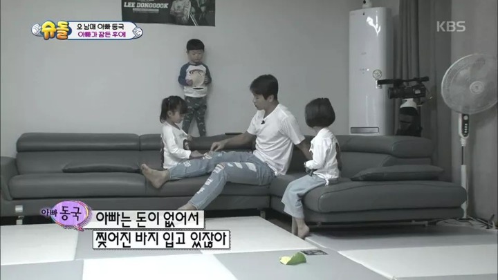 돈없는 대박이 아빠 포항 지진 피해 성금 클라스 ㄷㄷㄷㄷJPG | 인스티즈