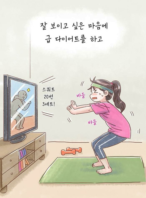 사랑을 시작하면 살이찌는 이유 | 인스티즈