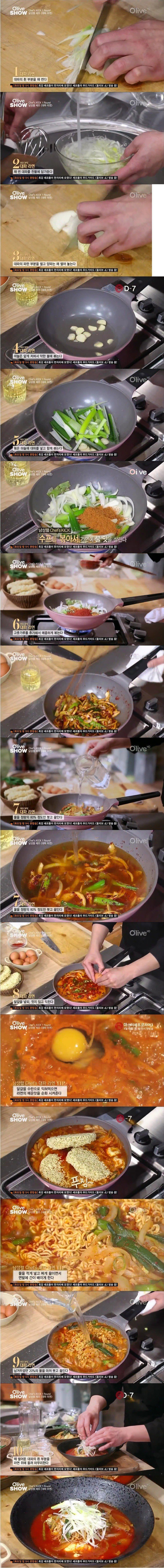 해먹긴 귀찮지만 해먹으면 맛있다는 라면.jpg | 인스티즈
