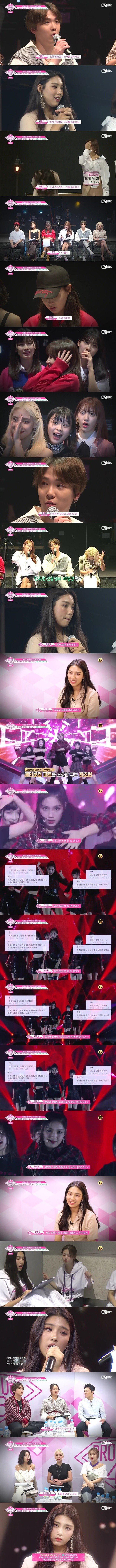 프듀48 반전갑 한초원.jpg | 인스티즈