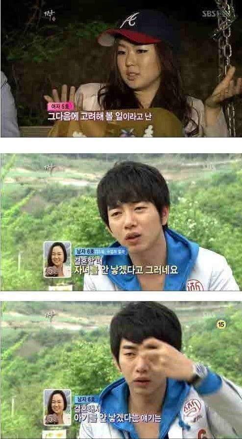 짝 레전드 | 인스티즈