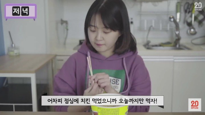 내가 방학계획을 세우지 않는 이유 | 인스티즈