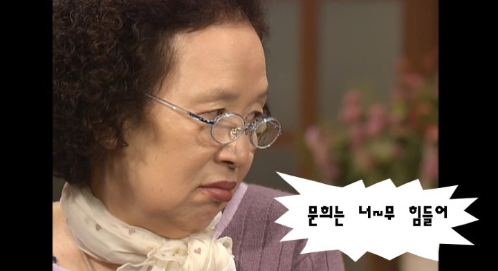 거침없이 하이킥에서 제일 재밌었던 캐릭터는? | 인스티즈