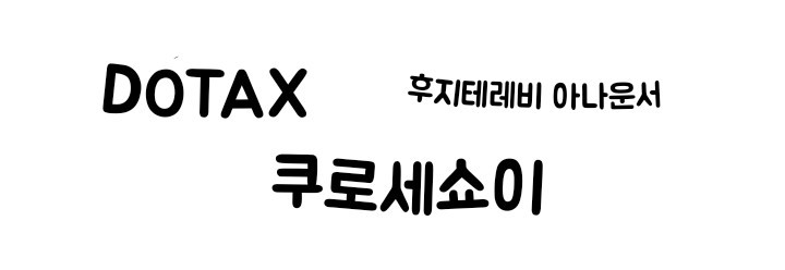 해태에서 밀어주고 있는 과자..jpg | 인스티즈