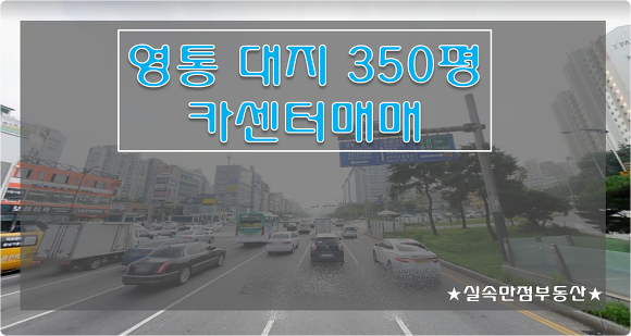 대로카센타 이미지